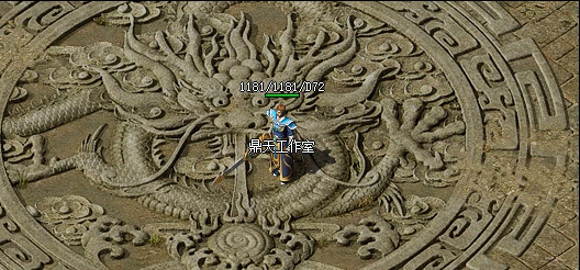 道士，龙啸护体。牺牲自身道术吸收对方的伤害！